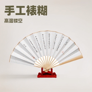 Fan manufacturers wholesale 9 inch summer poetry fan