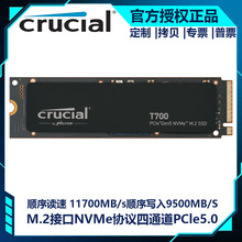 英睿达Pro系列T700M.2接口(NVMe协议)四通道PCIe5.0读速11700MB/S