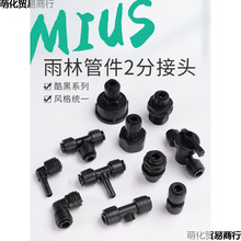 MIUSɫ^ͨyT^凊ܹܼˮLͽ^Tͨ