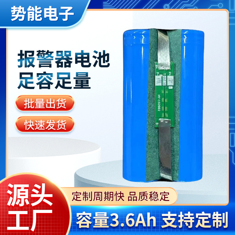 Shiengon Electronics 3.7V Alarm Battery Pack Warning Light Special Anti-Leakage Security Backup Power Lithium Battery