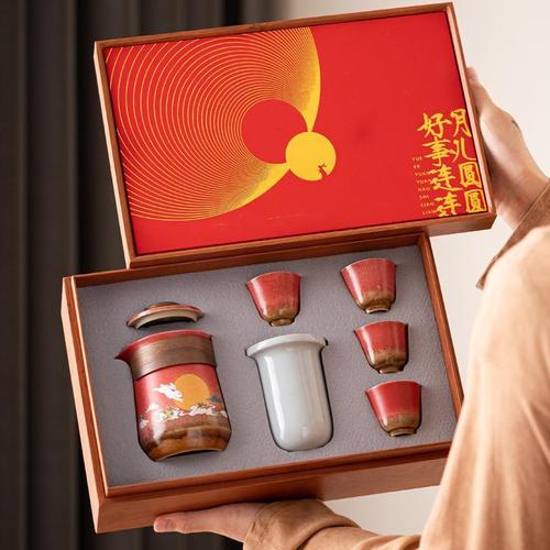 Mid-Autumn Festival Tea Set Chinese Style LOGO Engraved Gift for Elders and Leaders - High-End Meeting Gift