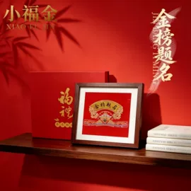 金属工艺品;手机挂件;招财摆件