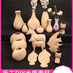 木制花瓶亲子材料底胚素胚木制手绘造型模具美工区摆件批发