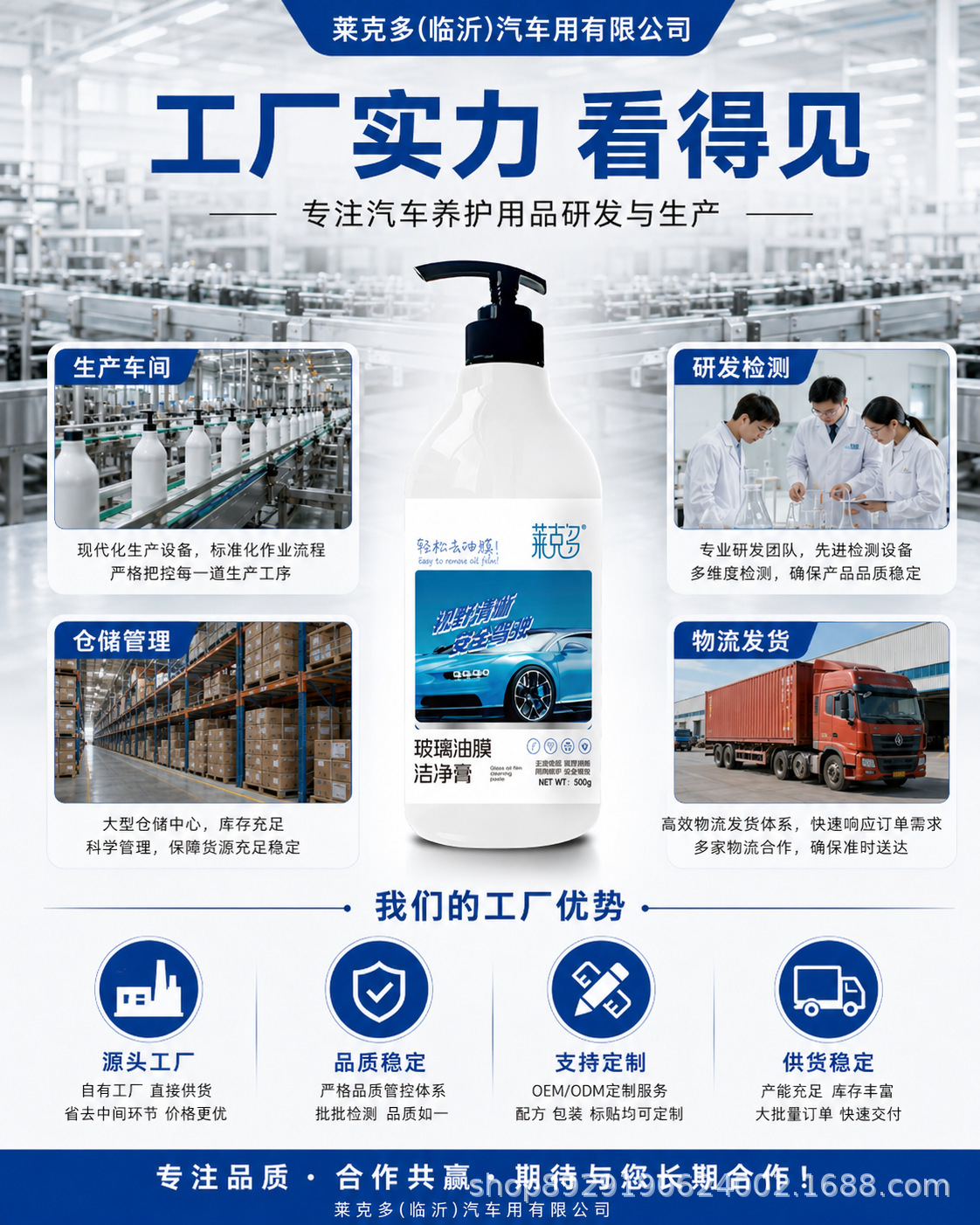 Car Oil Film Remover Paste, Deep Glass Cleaning Liquid, Cleaning Agent from the Source Factory, Specialized for Car Windows to Remove Oil