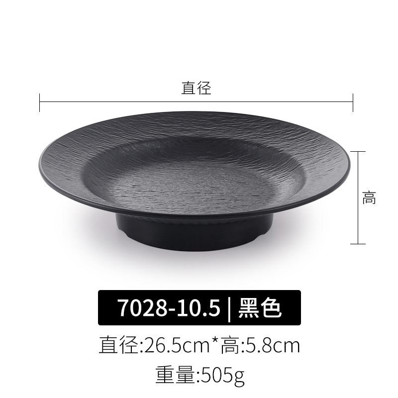 7028-10.5 | 블랙 수출 등급 하이 퀄리티