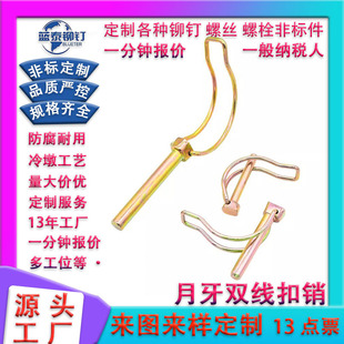 �t���N���U�N�_���N��λ�N��A�I�����I�t���N�A���N���b��ж�N