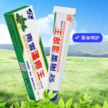 南雪湿痒王乳膏爽肤润肤滋润保湿草本植萃外用大腿内侧用15g