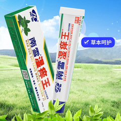 南雪湿痒王クリーム爽やかな肌の潤い保湿草本植物の外用太ももの内側用15g