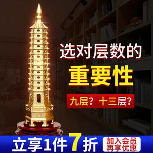 �Ĳ������~13��ʮ�����k���ҾŌ�9�ӕ���������ˇƷ��Ş���[��