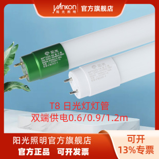 ꖹ�����T8ʡ�����չ��1.2m�׹�G13�ӿ�LED����18/30w܇�g����