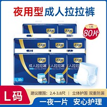 �ρ���ҹ���ͳ�������ѝ�������򲻝��ѝʽ����ѝ��Ů80Ƭ