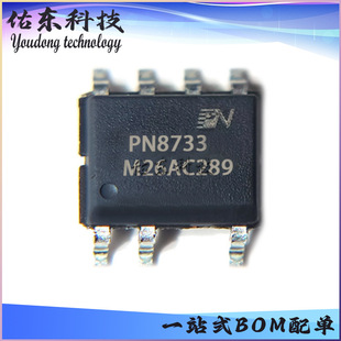 PN8733SM-A1 ���bSMP7 ��ֱ���D�QоƬIC ��湩��