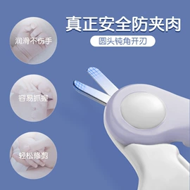 宝宝指甲钳;刀具套装;刨子、削皮器