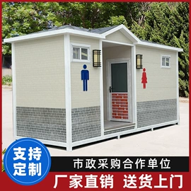 环保厕所;其他环卫设施