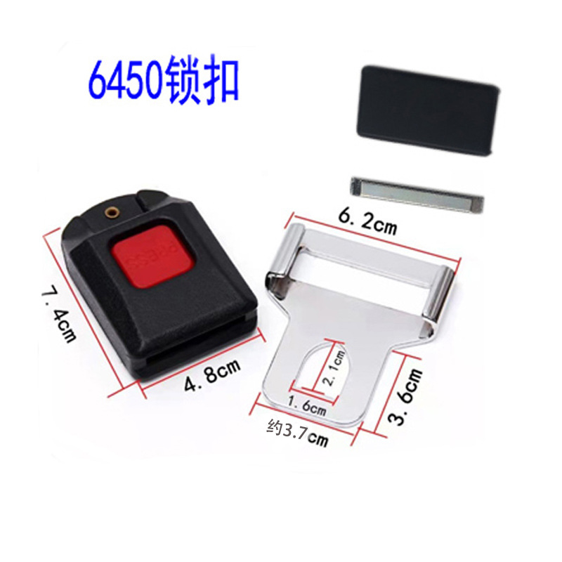 Car Seat Belt Accessories Lock Buckle Latch Male Plug Female Buckle Accessories Medical Amusement Equipment Transfer Machine Safety Belt Accessories