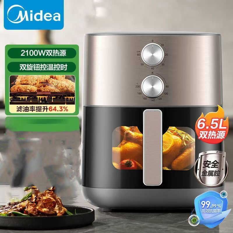 Midea Air Fryer Household Multi-Functional Visual Flip-Free All-In-One Oven Electric Fryer Mf-Kze6559