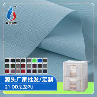 �F؛210D������pu�T������ﲼ��˺�ё����������ƽ�y�������S��