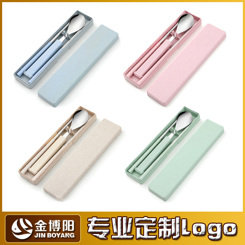Japanese-style Wheat Straw Stainless Steel Portable Tableware Set Spoon Chopsticks Tableware Two-piece Tableware Printable logo Japanese-style Wheat Straw Stainless Steel Portable Tableware Set Spoon Chopsticks Tableware Two-piece Tableware Printable logo