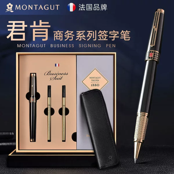 MONTAGUT Montejo Signature Pen Junken Series Men's and Women's Business Office Orb Pencil Bag Gift Box suit