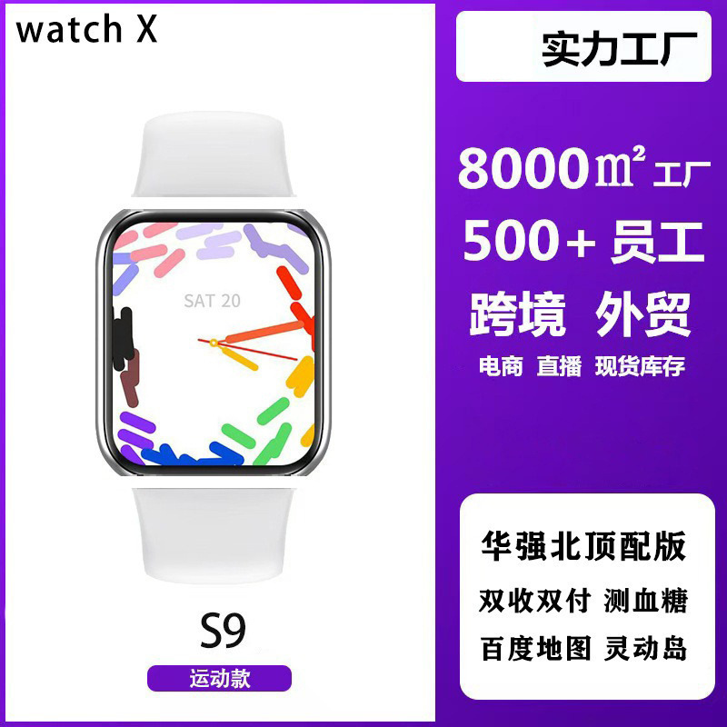 越境販売 華強北s10腕時計 メンズスポーツウォッチ 電子スマートウォッチ ウルトラ多機能 SIMカード対応|undefined