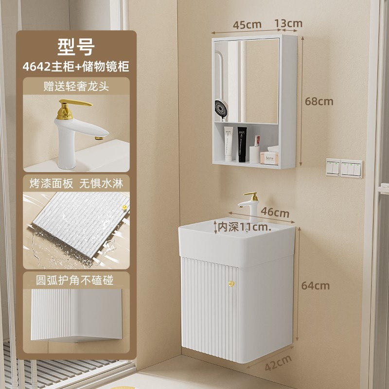 Pequeño apartamento gabinete de baño simple integrado de cerámica baño estrecho lavabo combinación gabinete