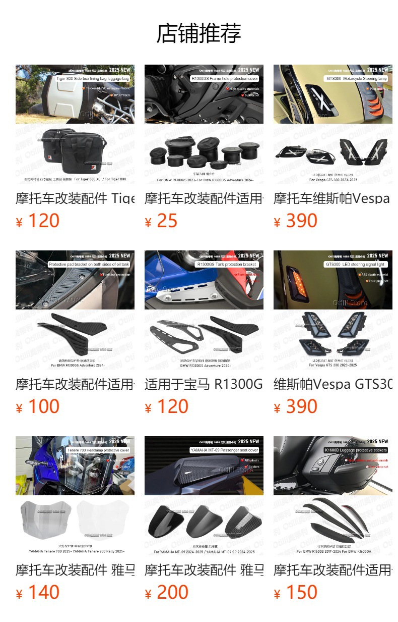 Motorcycle Modification Parts Cfmoto 450Mt Front Wheel Beak Fender Decorative Panel Exclusively for Cross-Border Sales