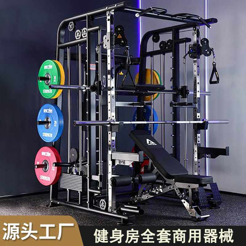 Equipo de ejercicios gimnasio de pórtico doméstico máquina Smith squat push-up marco multifuncional dispositivo de entrenamiento integral de ejercicios