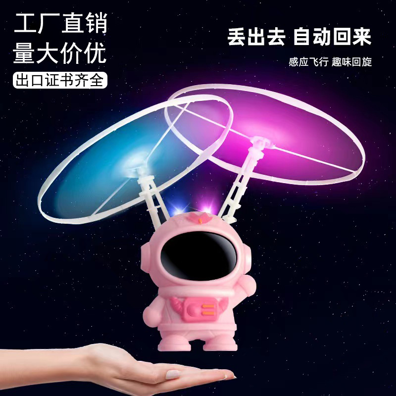 Cross-border New Wire Man Induction Flying Vehicle Whirling Astronaut Robot Induction Luminous Spaceship Explorer