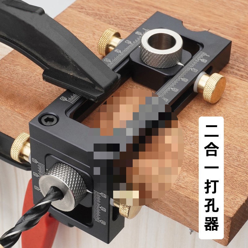 二合一家具开孔器婴儿童床定位打孔器十字斜平头螺丝打孔木工工具