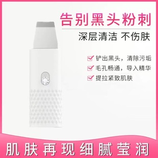 Rechargeable Cross-Border Blackhead and Acne Pore Cleaning and Suction Blackhead Artifact to Remove Blackheads