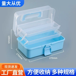 三层化妆品收纳盒定制医药箱收纳盒折叠工具箱美术家用收纳箱定制
