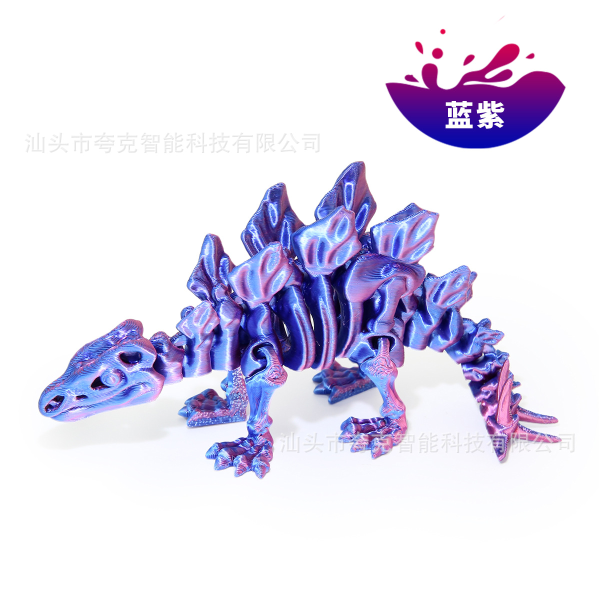 블루와 퍼플 13cm [레이저백]