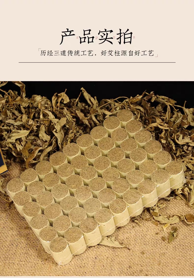 Moxa Wool Cones Jian Ai Xian Aged Mugwort Ai Zhu 54 Pieces Boxed Moxibustion for Whole Body specifications
