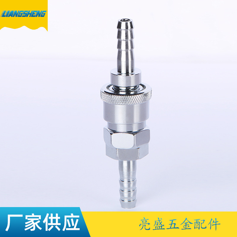 304不锈钢C式自锁接头气动空压机公母快插耐高温耐高压气动接头