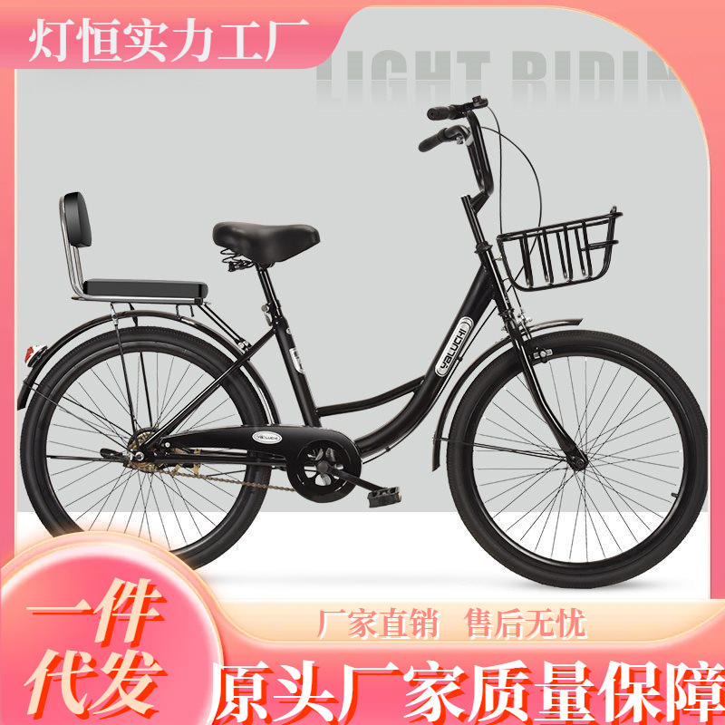 Bicycle Inflatable Men's and Women's Urban Light Commuter Bike 24inch 26inch Adult Student Work Bike