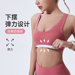 Cross-training beauty back support shock absorption running sports bra for women high-intensity yoga fitness underwear Guangzhou sports clothing