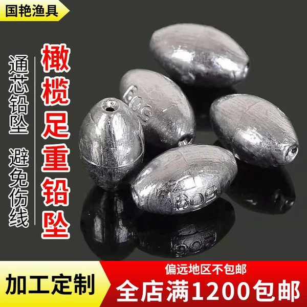 Cross-border manufacturers in stock wholesale fishing gear accessories Tongxin lead pendant sea fishing lead pendant throwing Rod lead pendant olive foot heavy lead pendant