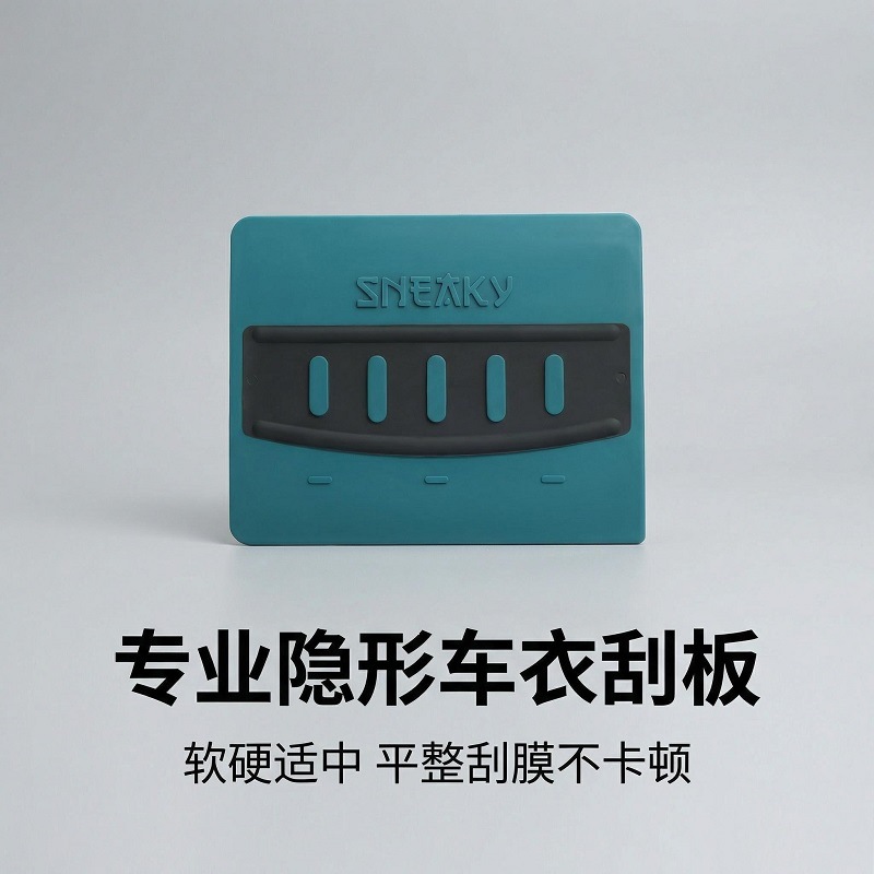 Ganxin Car Invisible Film Application Tool Blue Eyes Square Scraper Color Changing Film Car Creative Tool
