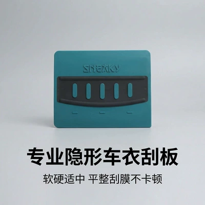 Car cleaning tools Application Tool Blue Eyes