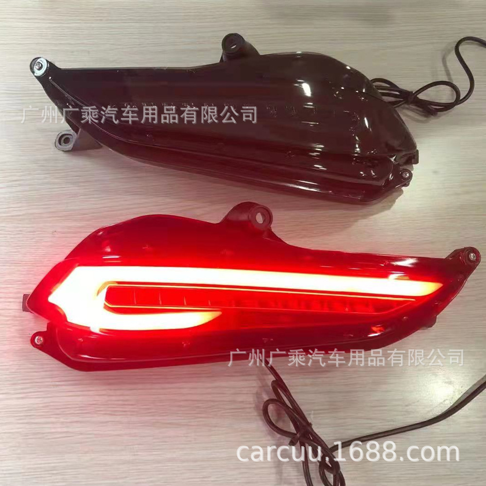 Aplicable a 20-21 Toyota Vichi parachoques trasero luz 18-21 Vichi VIOS luz de advertencia luz de freno