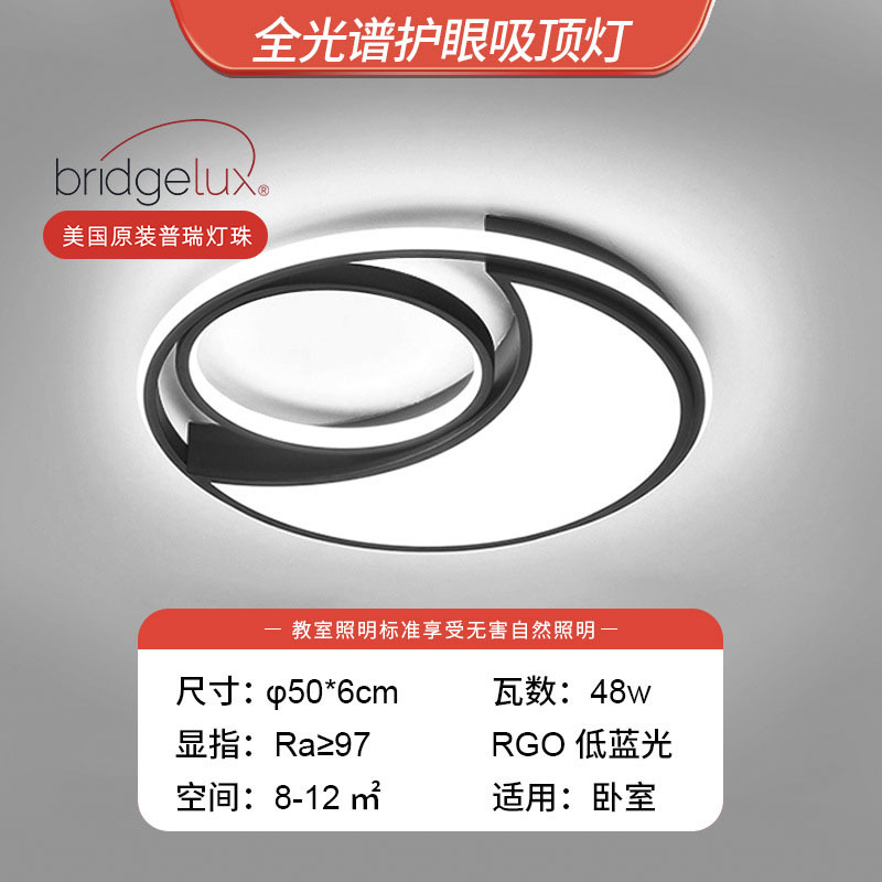 Lámpara de sala de estar, lámpara de techo simple moderna, luz principal atmosférica, lámpara led súper brillante, combinación de paquete de toda la casa de Guangdong Zhongshan