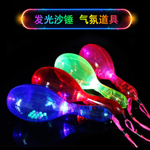 Luminous Sand Hammer Led Luminous Sand Hammer Concert Cheering Props Ktv Toy Flash Sand Hammer Manufacturer Wholesale