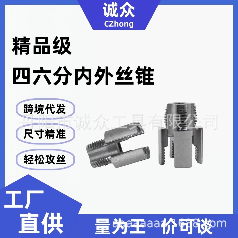 Машина для нарезания резьбы на трубах PPR и ПВХ с внутренней и внешней резьбой, 1/2 дюйма, 3/4 дюйма, поддерживает дропшиппинг, электрический резьбонарезной станок