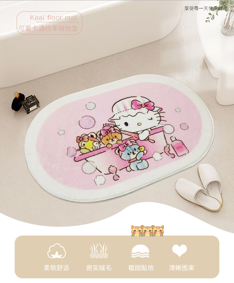 地毯,地垫,仿羊绒地毯,毛绒地垫进门脚垫,入户脚垫