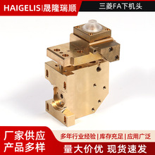 三菱FA下机头慢走丝眼模座本体大铜座下机座导电块座