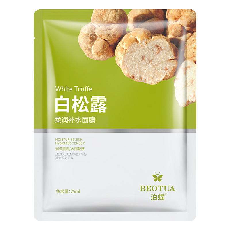 Маска для смягчения и увлажнения Bodie White Truffle (новая) таблетка объемом 25 мл