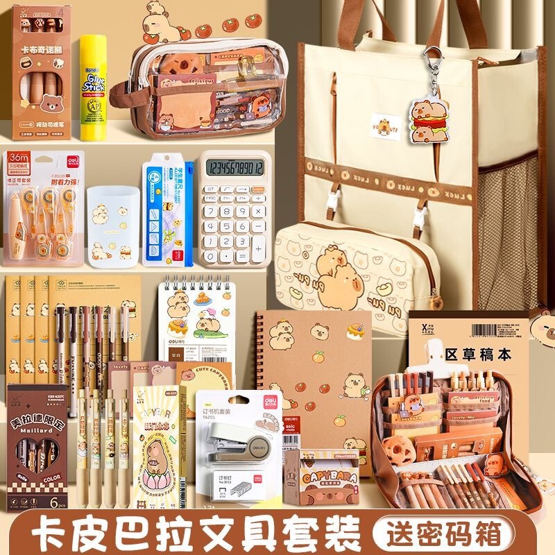 カピバラ文具セット ギフトパック 学用品 子供のお土産 小学生文具セット|undefined