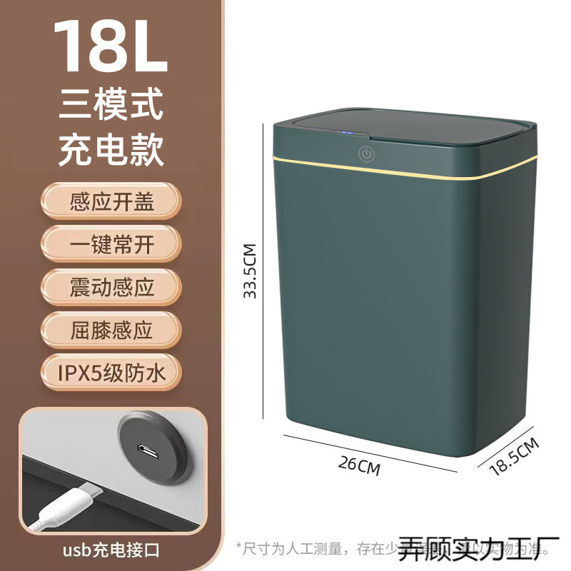 Nuevo tipo de contenedor de basura, inodoro doméstico, carga sin contacto, grieta, contenedor de basura inteligente