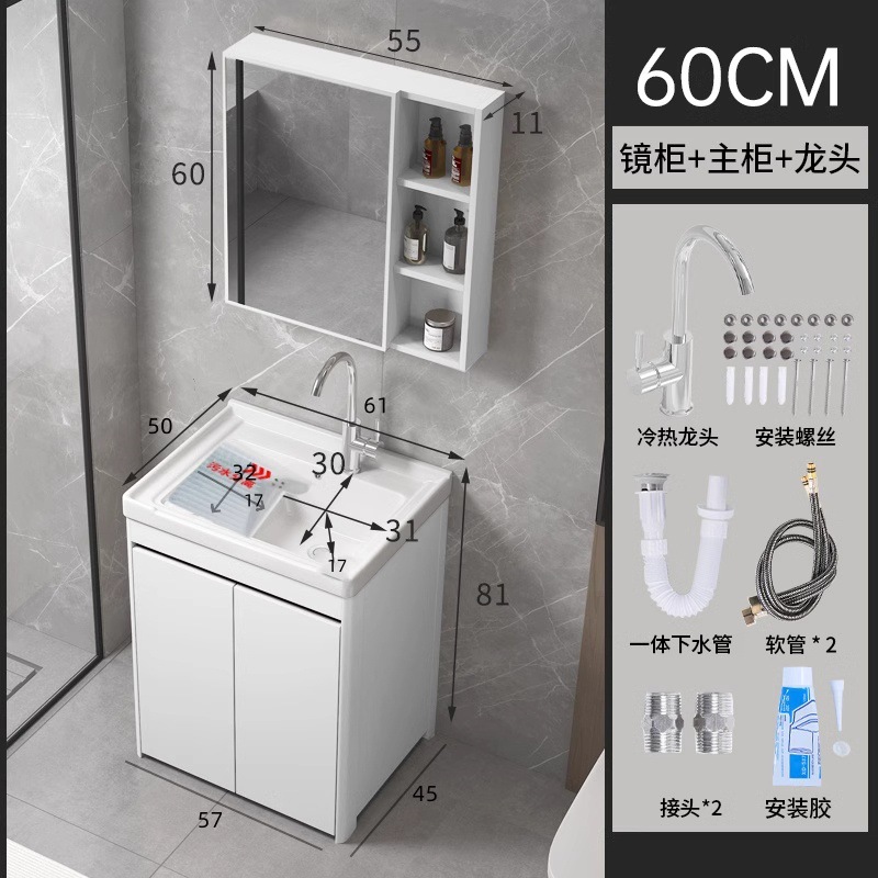 armario de lavandería de panal de aluminio grueso lavabo de cerámica con tablero de fricción lavabo de lavandería tipo piso exterior lavabo de lavandería integral lavabo