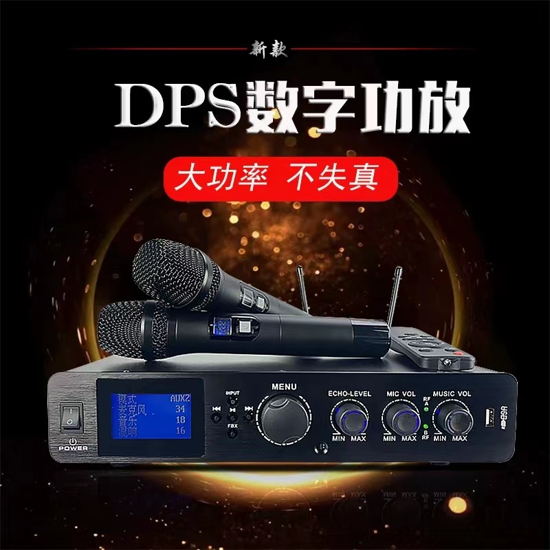 3 - en - 1 amplificador de potencia inteligente de alta potencia multifunción todo en uno dispositivo de efectos de micrófono inalámbrico conjunto de sonido hifi